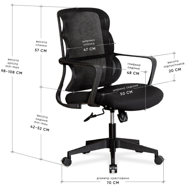Крісло Mealux Easy Lite Black (арт. HF-L14 F/B) - спинка сітка / сидіння тканина / чорне (коробок-1 шт.)