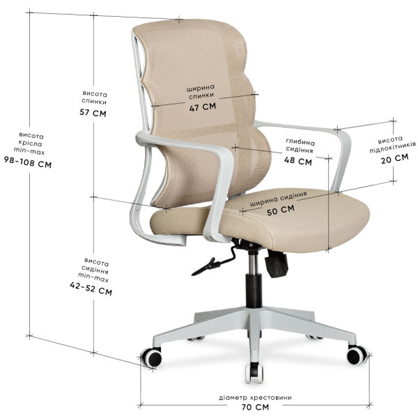 Кресло Mealux Easy Lite Beige (арт. HF-L14 F/BR) - спинка сетка/сиденье ткань/бежевый (коробок-1 шт.)