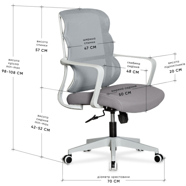 Крісло Mealux Easy Lite Grey (арт. HF-L14 F/G) - спинка сітка / сидіння тканина / сіре (коробок-1 шт.)