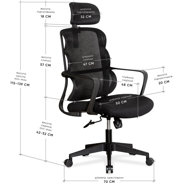 Крісло Mealux Easy Black (арт. HF-L15 F/B) - спинка сітка / сидіння тканина / чорне (коробок-1 шт.)