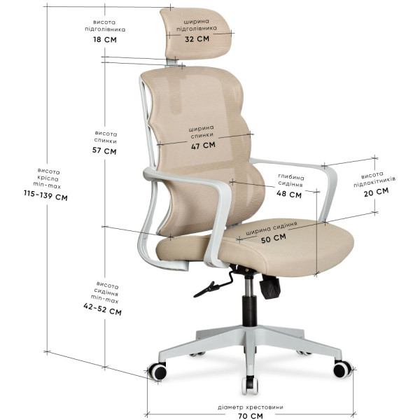 Кресло Mealux Easy Beige (арт. HF-L15 F/BR) - спинка сетка/сиденье ткань/бежевый (коробок-1 шт.)