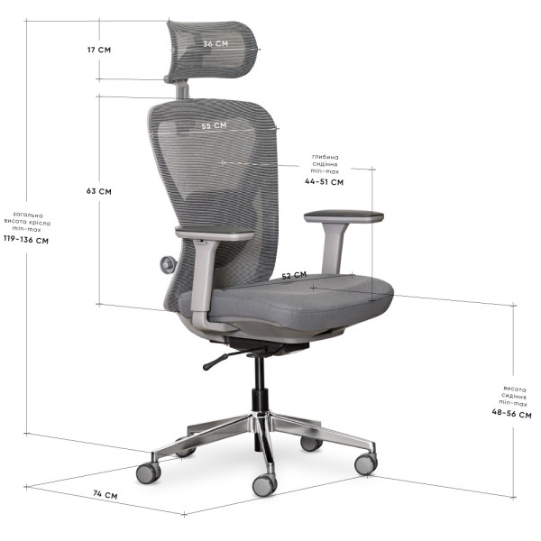 Крісло Mealux Q1 Air Fabric Grey (арт. HF Q-1 F/G) - спинка сітка / сидіння тканина / сірий колір (коробок-1 шт.)