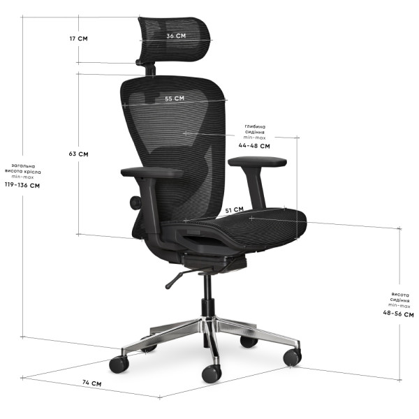 Крісло Mealux Q1 Air Black (арт. HF-Q1 M/B) - спинка сітка/сідіння сітка/колір чорний (коробок-1 шт.)