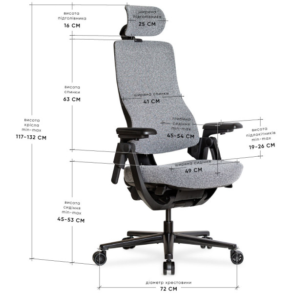 Офісне крісло Mealux HF-Q24 Grey (арт. HF-Q24 F/G) - тканина сіра (коробок 1 шт.)