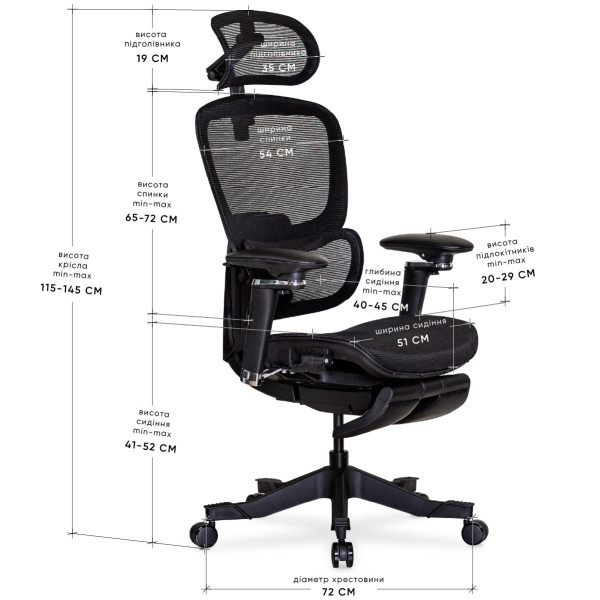 Офісне крісло Mealux Q5 Air Black (арт. HF-Q5 M/B) - спинка сітка / сідіння сітка/колір чорний (коробок-1 шт.)
