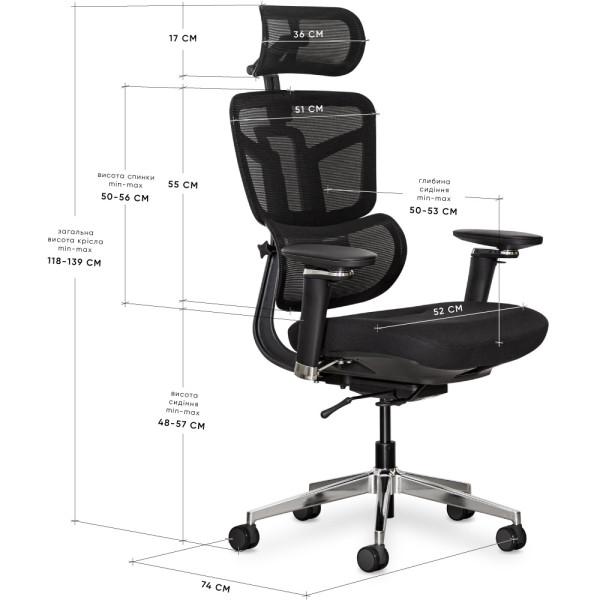 Крісло Mealux S4 Air Fabric Black (арт. HF-S4 F/B) - спинка сітка / сидіння тканина / колір чорний (коробок-1 шт.)
