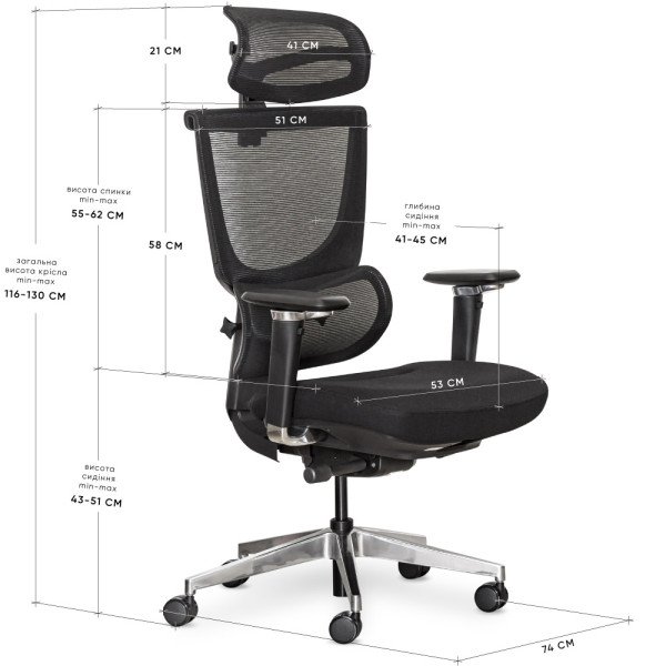 Крісло Mealux S8 Air Fabric Black (арт. HF-S8P F/B) - спинка сітка / сидіння тканина / колір чорний (коробок-1 шт.)