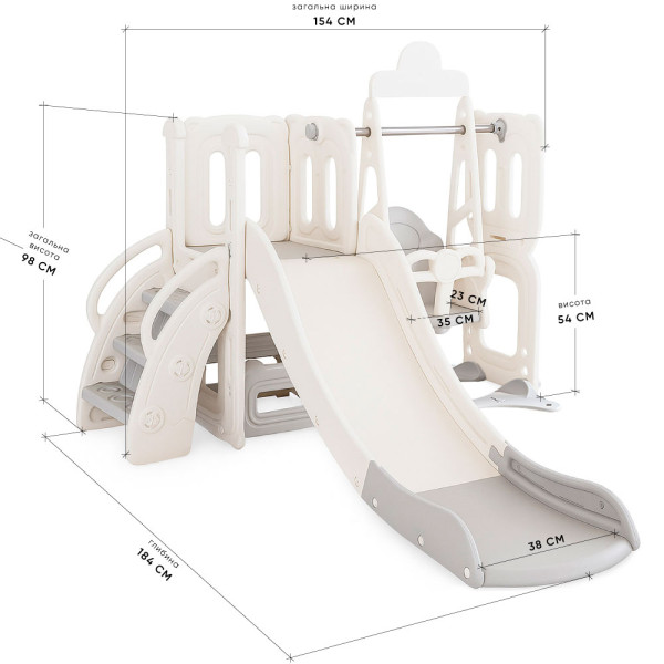 Дитячий ігровий комплекс Mealux Elsa White / Grey (арт. KD-B012-1 White / Grey) - колір пластику білий із сірим (коробок 1 шт.)