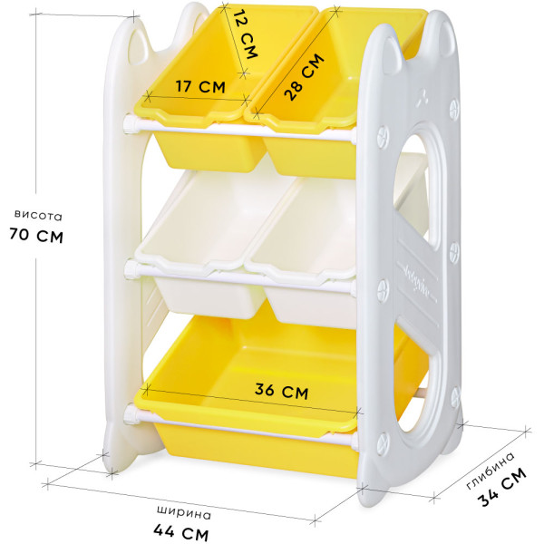 Стелаж Mealux Coral Mini Yellow (арт. KD-E021 Yellow) – колір пластику білий з жовтим (коробок-1 шт.)