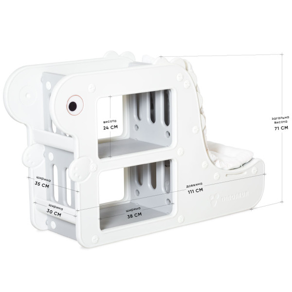 Стелаж Mealux Dinosaur White (арт. KD-E082 White) - колір пластика білий (коробок-1 шт.)