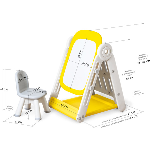 Мольберт для малювання зі стільцем Mealux Felix (арт. KD-G012 Yellow) - колір пластику сірий з жовтим (коробок-2 шт.)