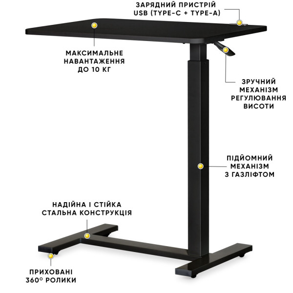Стіл Hommex Mobidesk USB Black (арт. TH-010 Black) - стільниця чорна / ніжки чорні (коробок 1 шт.)