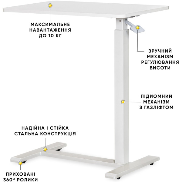 Стол Hommex Mobidesk Lite White (арт. TH-010 Lite White) - стільниця біла / ніжки білі (коробок 1 шт.)