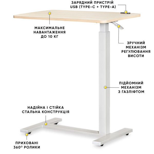 Стіл Hommex Mobidesk USB Maple (арт. TH-010 Maple) - стільниця клен / ніжки білі (коробок 1 шт.)
