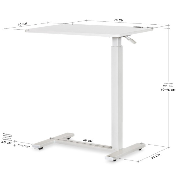 Стол Hommex Mobidesk White (арт. ТН-010 White) - столешница белая / накладки белые (коробок 1 шт.)