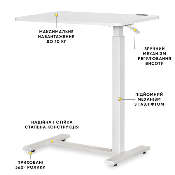 Стол Hommex Mobidesk White (арт. ТН-010 White) - столешница белая / накладки белые (коробок 1 шт.)