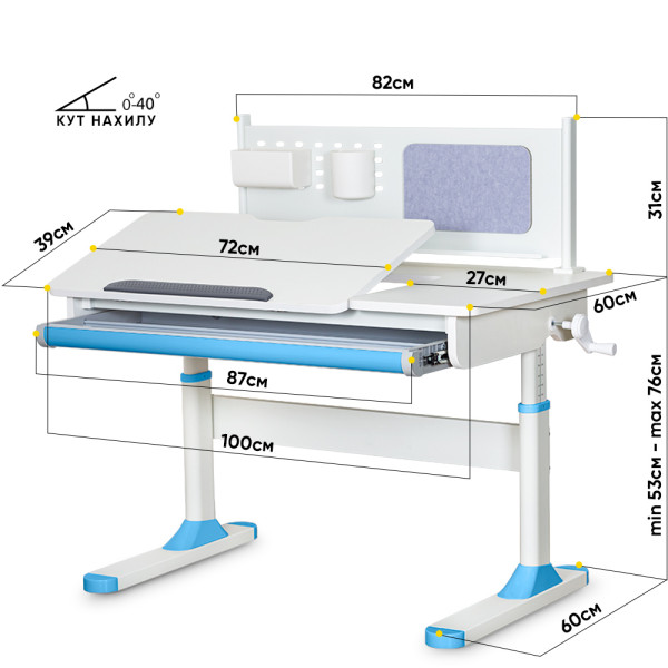 Дитячий стіл ErgoKids TH-325 Blue (арт.TH-325 W/BL) - стільниця біла / накладки на ніжках блакитні (коробок-2 шт.)