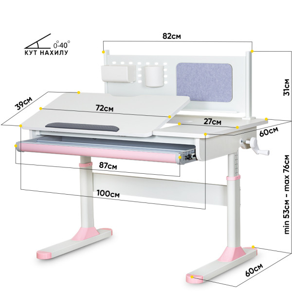 Дитячий стіл ErgoKids TH-325 Pink (арт.TH-325 W/PN) - стільниця біла / накладки на ніжках рожеві (коробок-2 шт.)