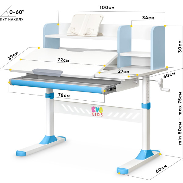 Дитячий стіл Evo-kids TH-330 Blue (арт. TH-330 W/BL) - стільниця біла / накладки на ніжках блакитні (коробок-1 шт.)