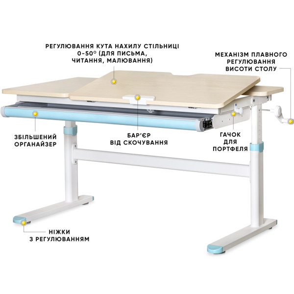Детский стол Evo-kids TH-360 Lite Blue (арт. TH-360 TG/BL Lite) - столешница дерево / накладки на ножках голубые (коробок 1 шт.)