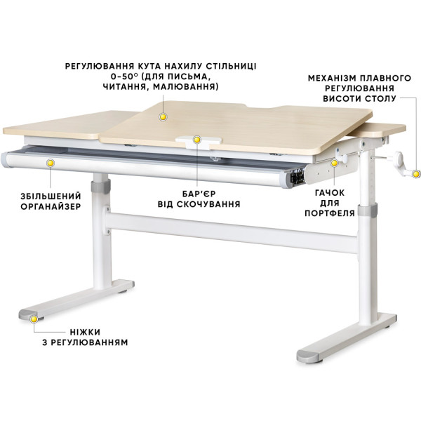 Детский стол Evo-kids TH-360 Lite Grey (арт. TH-360 TG/G Lite) - столешница дерево / накладки на ножках серые (коробок 1 шт.)