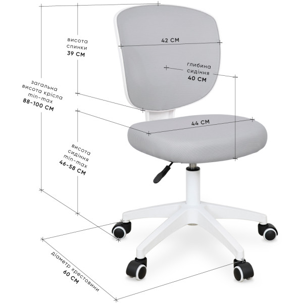 Дитяче крісло Evo-Kids Study Air Grey (арт. Y-101 G) - спинка сітка / сидіння тканина / сіре (коробок-1 шт.)
