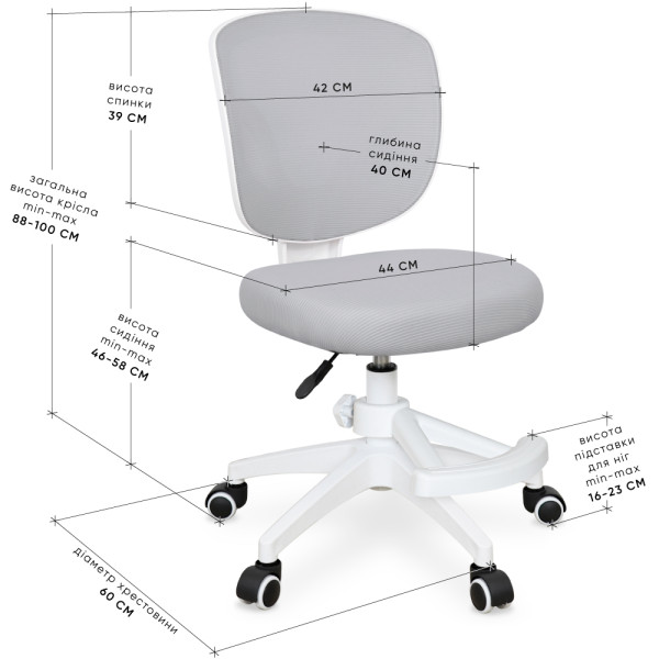 Дитяче крісло Evo-Kids Study Air Plus Grey (арт. Y-101 G Plus)) - спинка сітка / сидіння тканина / сірий (коробок-1 шт.)