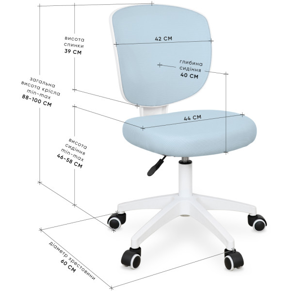 Дитяче крісло Evo-Kids Study Air Blue (арт. Y-101 KBL) - спинка сітка / сидіння тканина / блакитне (коробок-1 шт.)