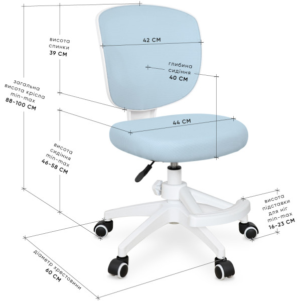 Детское кресло Evo-Kids Study Air Plus Blue (арт. Y-101 KBL Plus) - спинка сетка / сиденье ткань / голубой (коробок-1 шт.)