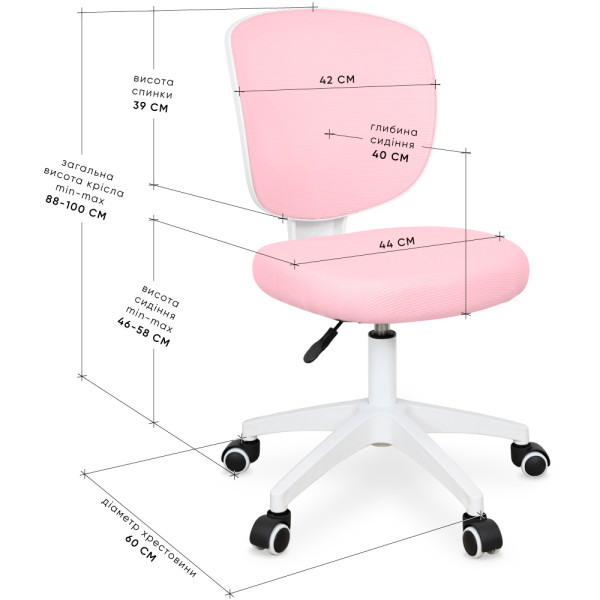 Дитяче крісло Evo-Kids Study Air Pink (арт. Y-101 KP) - спинка сітка / сидіння тканина / рожеве (коробок-1 шт.)