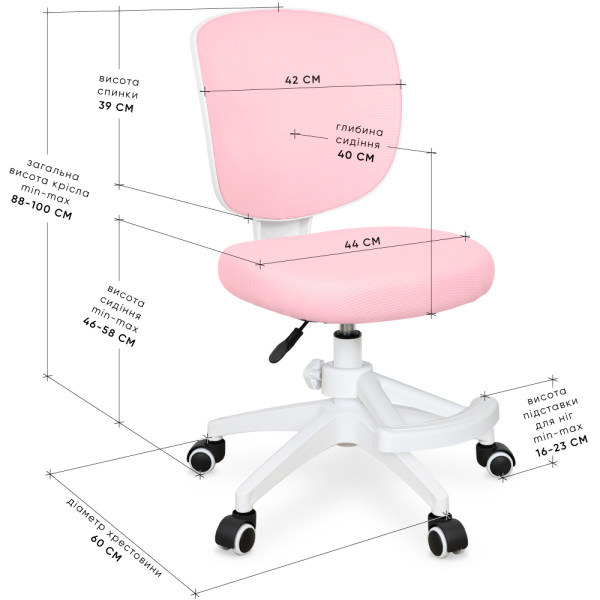 Детское кресло Evo-Kids Study Air Plus Pink (арт. Y-101 KP Plus) - спинка сетка / сиденье ткань / розовый (коробок-1 шт.)