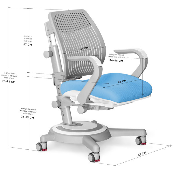 Кресло Mealux Ergoback BL (арт.Y-1020 BL) - обивка голубая однотонная (коробок-1 шт.)