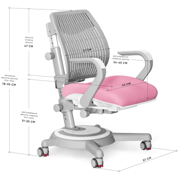 Кресло Mealux Ergoback KP (арт.Y-1020 PN) - обивка розовая однотонная (коробок-1 шт.)