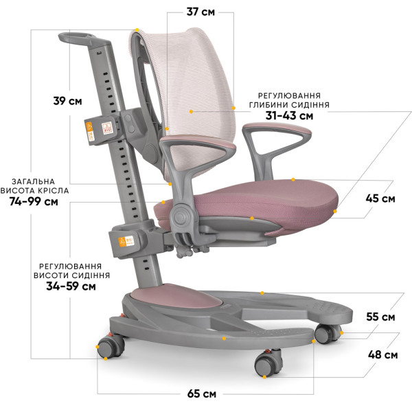 Дитяче крісло Mealux Galaxy KP (арт.Y-1030 KP) - оббивка рожева однотонна (коробок-1 шт.)