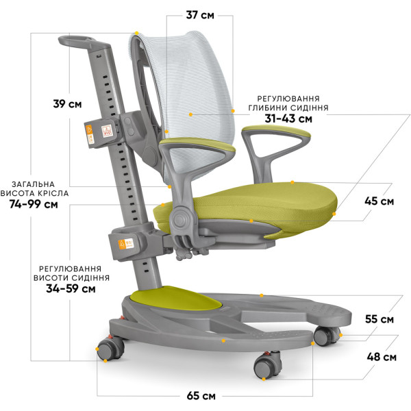 Дитяче крісло Mealux Galaxy KZ (арт.Y-1030 KZ) - оббивка зелена однотонна (коробок-1 шт.)