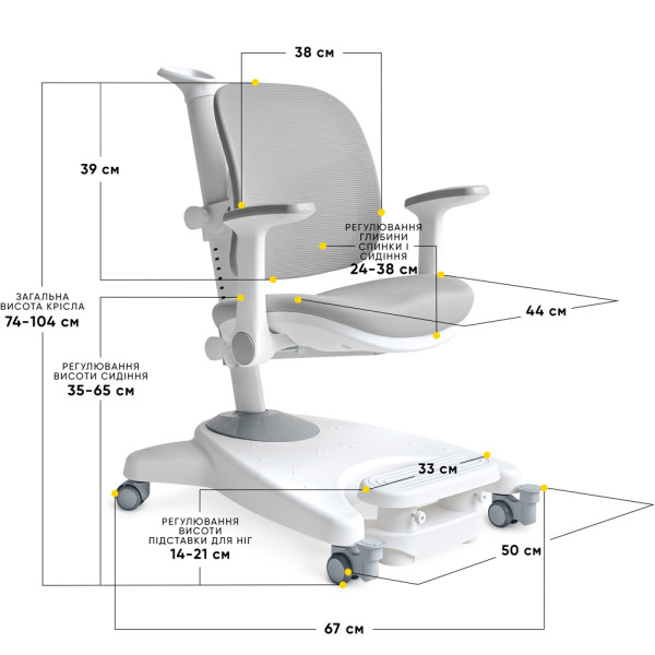 Дитяче крісло Mealux Supra Air Grey (арт.Y-108 G) - сіра оббивка (коробок-1 шт.)