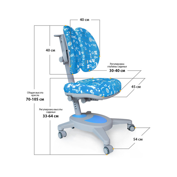 Крісло Mealux Onyx Duo ABK (арт.Y-115 ABK) - обивка блакитна з буквами (коробок-1 шт.)