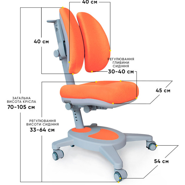 Крісло Mealux Onyx Duo KY (арт.Y-115 KY) - обивка помаранчева однотонна (коробок-1 шт.)