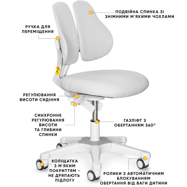 Дитяче крісло Evo-kids Mio Lite Grey (арт.Y-208 G) - оббивка сіра однотонна (коробок-1шт.)