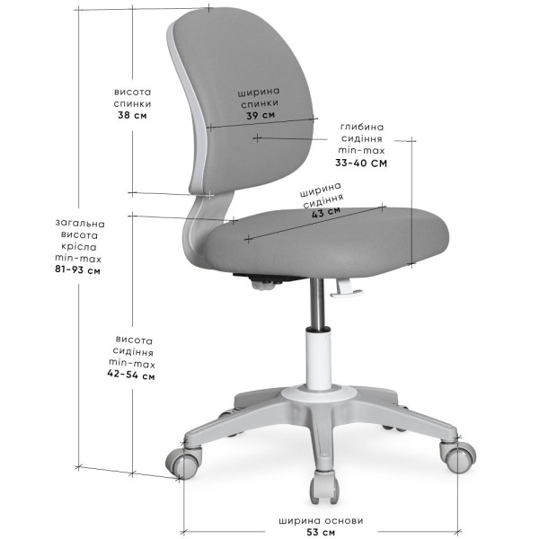 Детское кресло Evo-kids Limpi Grey (арт.Y-212 G) - обивка серая однотонная (коробок-1шт.)