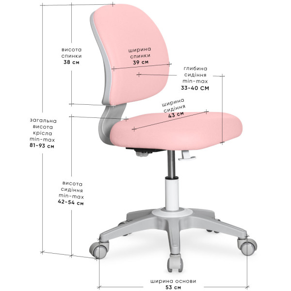 Дитяче крісло Evo-kids Limpi Pink (арт.Y-212 KP) - обивка рожева однотонна (коробок-1шт.)