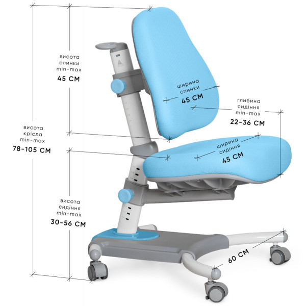 Кресло Evo-kids Omega (арт.Y-220 KBL) - обивка голубая однотонная (коробок-1 шт.)