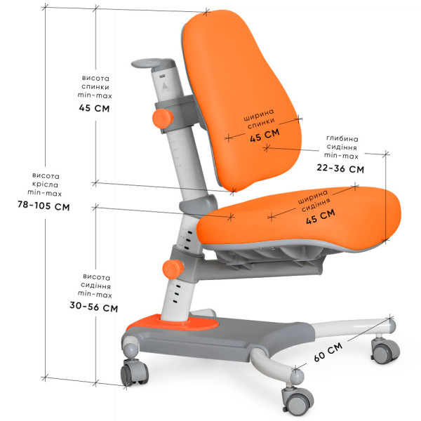 Крісло Evo-kids Omega (арт.Y-220 KY) - оббивка помаранчева однотонна (коробок-1 шт.)