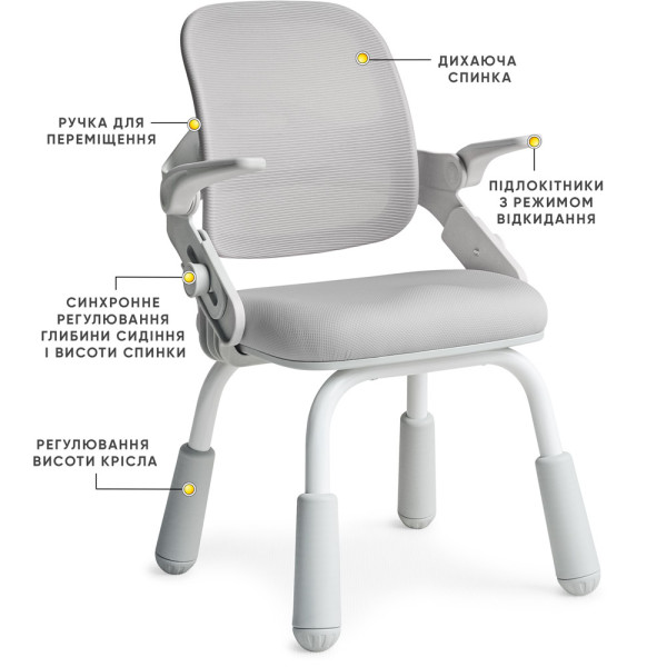 Дитяче крісло Mealux Neo Air Static Grey (арт.Y-306 G) - сіра оббивка (коробок-1 шт.)