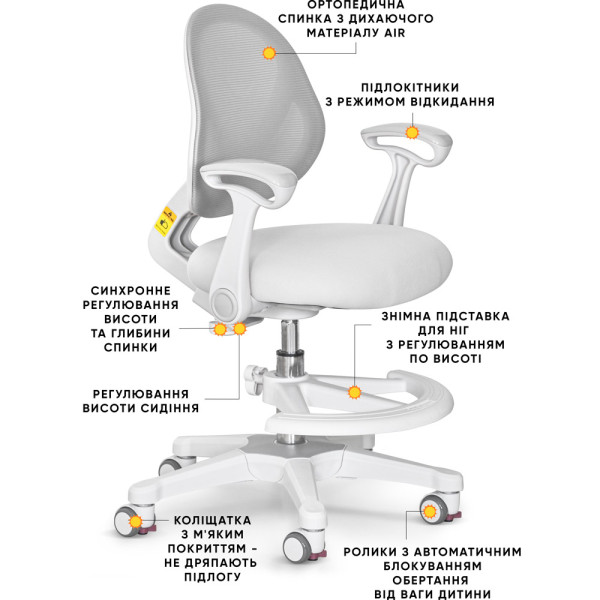Дитяче крісло Evo-kids Mio Air Grey (арт.Y-307 G) - оббивка сіра однотонна (коробок-1шт.)