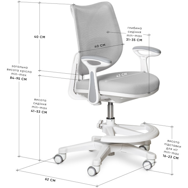 Дитяче крісло Mealux Y-312 Grey (арт.Y-312 G) - оббивка сіра однотонна (коробок-1 шт.)
