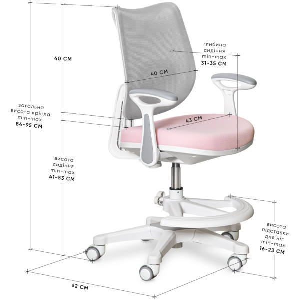 Дитяче крісло Mealux Y-312 Pink Grey (арт.Y-312 KPG) - оббивка рожева / сіра (коробок-1 шт.)