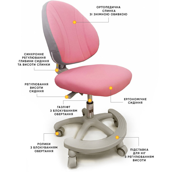 Крісло дитяче ErgoKids GT Y-401 ortopedic pink- оббивка рожева однотонна (коробок-1 шт.)
