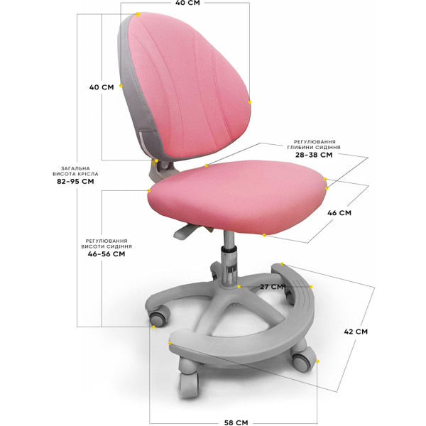 Крісло дитяче ErgoKids GT Y-401 ortopedic pink- оббивка рожева однотонна (коробок-1 шт.)