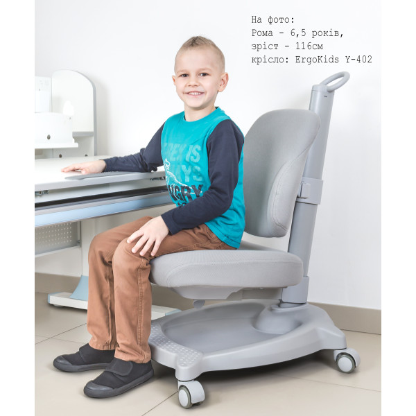 Крісло дитяче ErgoKids GT Y-402 ortopedic grey - оббивка сіра однотонна (коробок-1 шт.)
